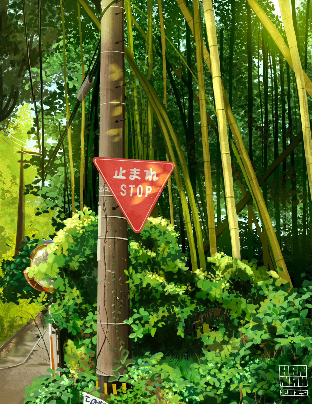 SOMEWHERE IN JAPAN 11"x 17"- Poster With Frame